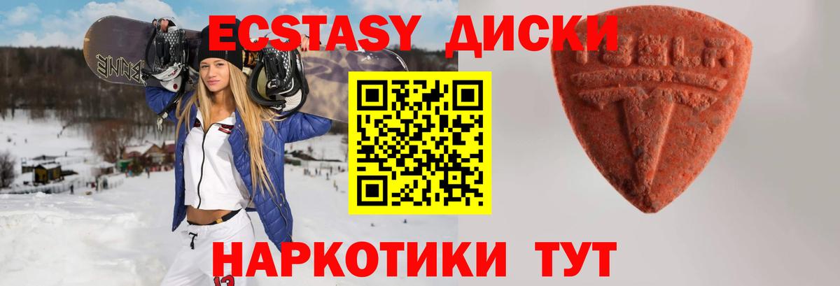 Экстази ешки  Экстази mix  Россошь  Вход с VPN 