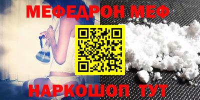 ALPHA-PVP Будённовск