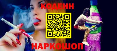 бутират Бугуруслан