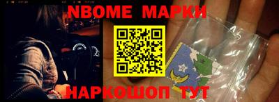 ALPHA-PVP Будённовск