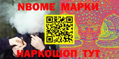 бутират Бугуруслан