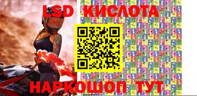 бутират Бугуруслан