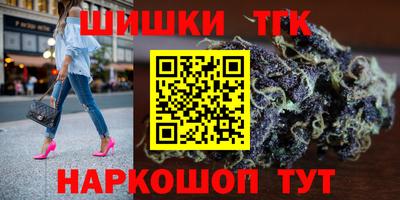 бутират Бугуруслан
