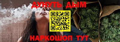 бутират Бугуруслан