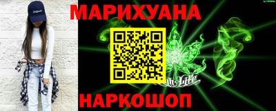 бутират Бугуруслан