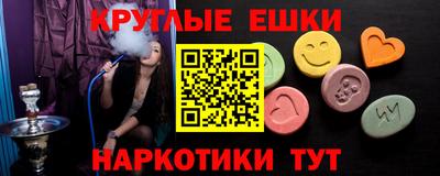 бутират Бугуруслан