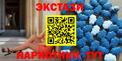 Альфа ПВП Бузулук