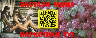 ALPHA-PVP Будённовск