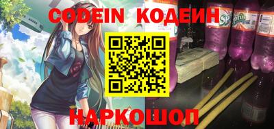 ALPHA-PVP Будённовск