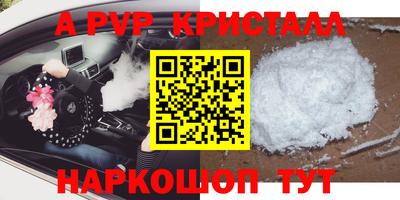 бутират Бугуруслан
