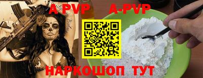Альфа ПВП Бузулук