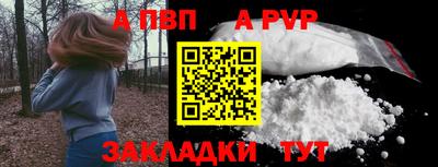 Альфа ПВП Бузулук
