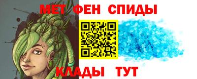 ALPHA-PVP Будённовск