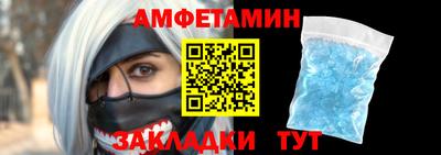 Альфа ПВП Бузулук