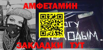 бутират Бугуруслан