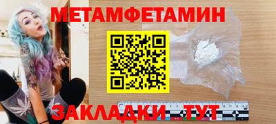 ALPHA-PVP Будённовск