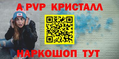 Альфа ПВП Бузулук
