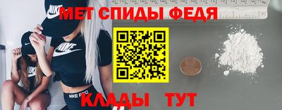 ALPHA-PVP Будённовск