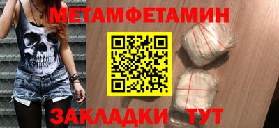 ALPHA-PVP Будённовск