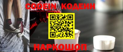 ALPHA-PVP Будённовск