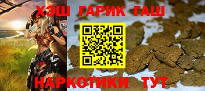 бутират Бугуруслан
