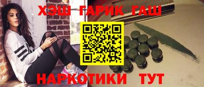 ALPHA-PVP Будённовск