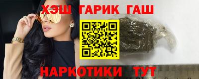 бутират Бугуруслан