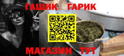 Альфа ПВП Бузулук