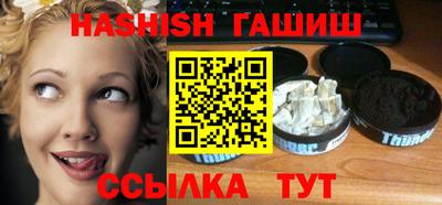 Альфа ПВП Бузулук