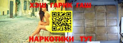 Альфа ПВП Бузулук