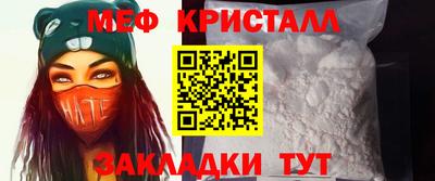 бутират Бугуруслан