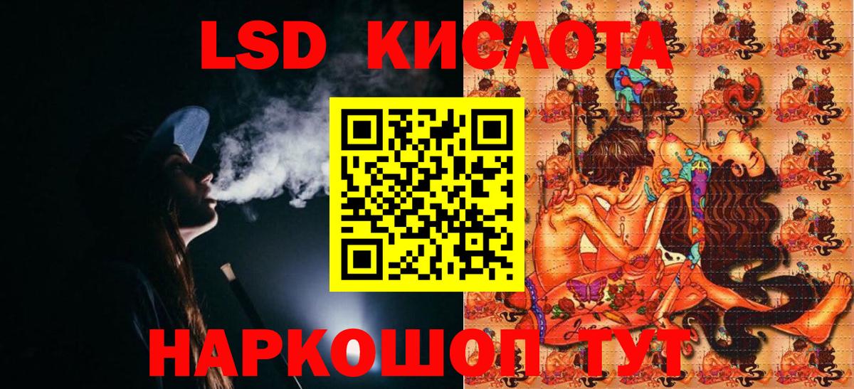 Марки NBOMe 1500мкг  Вход с VPN  Россошь  Марки N-bome  Марки NBOMe 1500мкг 