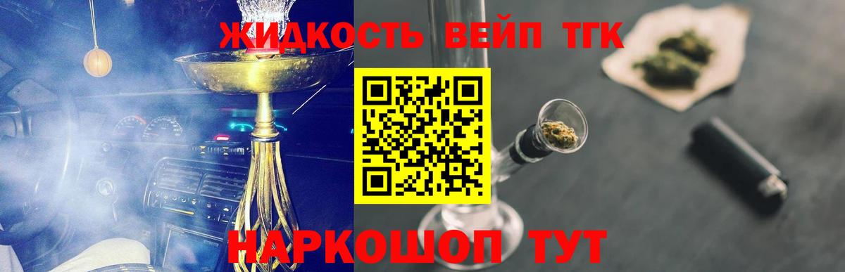 Alpha PVP Россошь