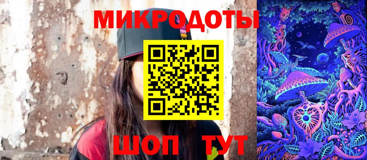 Галлюциногенные грибы Psilocybine cubensis Россошь