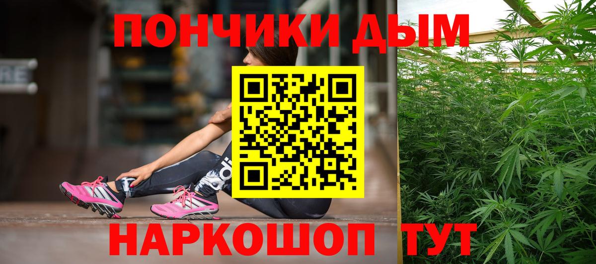 Россошь  МАРИХУАНА тримм  Канабис AK-47  Канабис Amnesia  Вход с VPN 